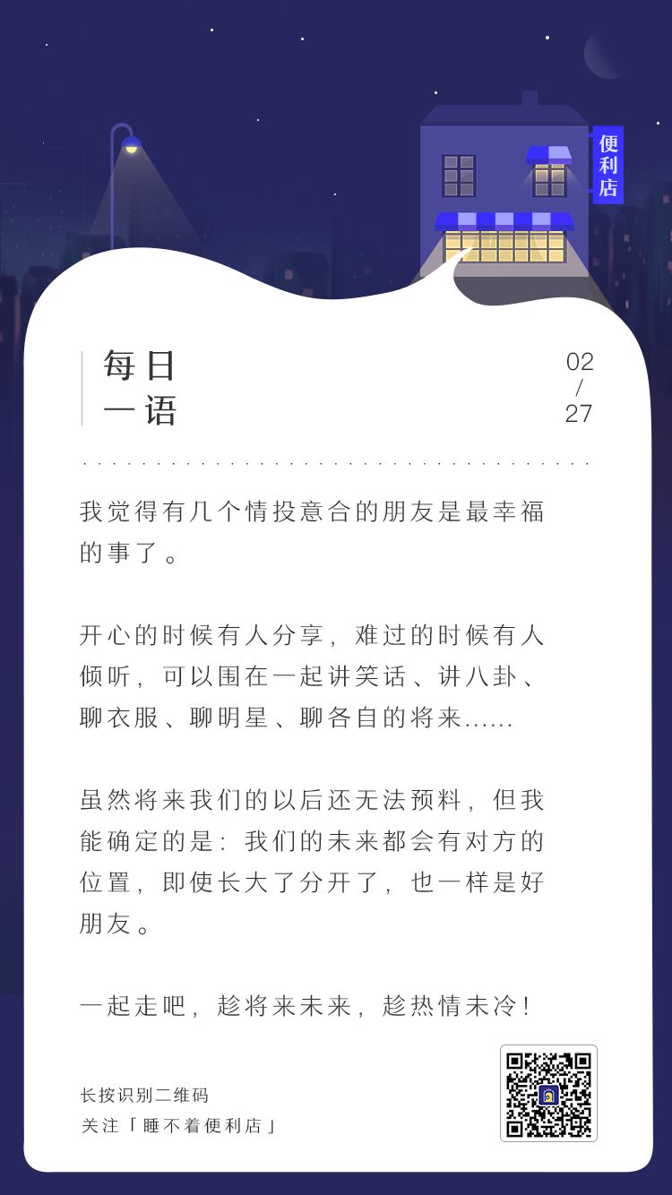 如何跟女生告白？  人，永遠是相互的 情感 第3張