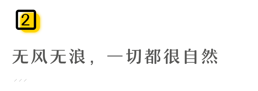 婚友社推薦  最好的愛情，是這 3 種樣子 未分類 第6張