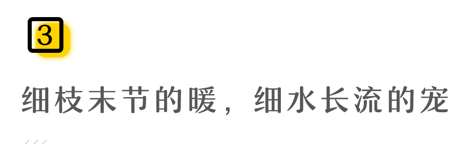 婚友社推薦  最好的愛情，是這 3 種樣子 未分類 第8張