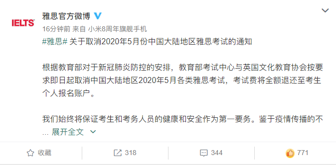 教育部：这些考试取消！(教育部明确了!取消!不考!)