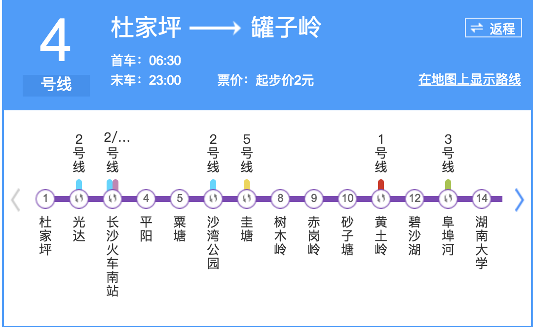 疾风的轨迹1.3攻略_尘埃幸福的轨迹攻略_创之轨迹攻略