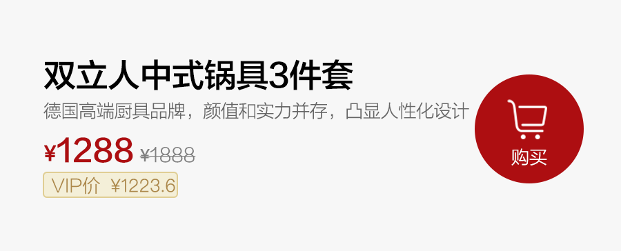 廚房有這三口鍋，一步到位 家居 第6張