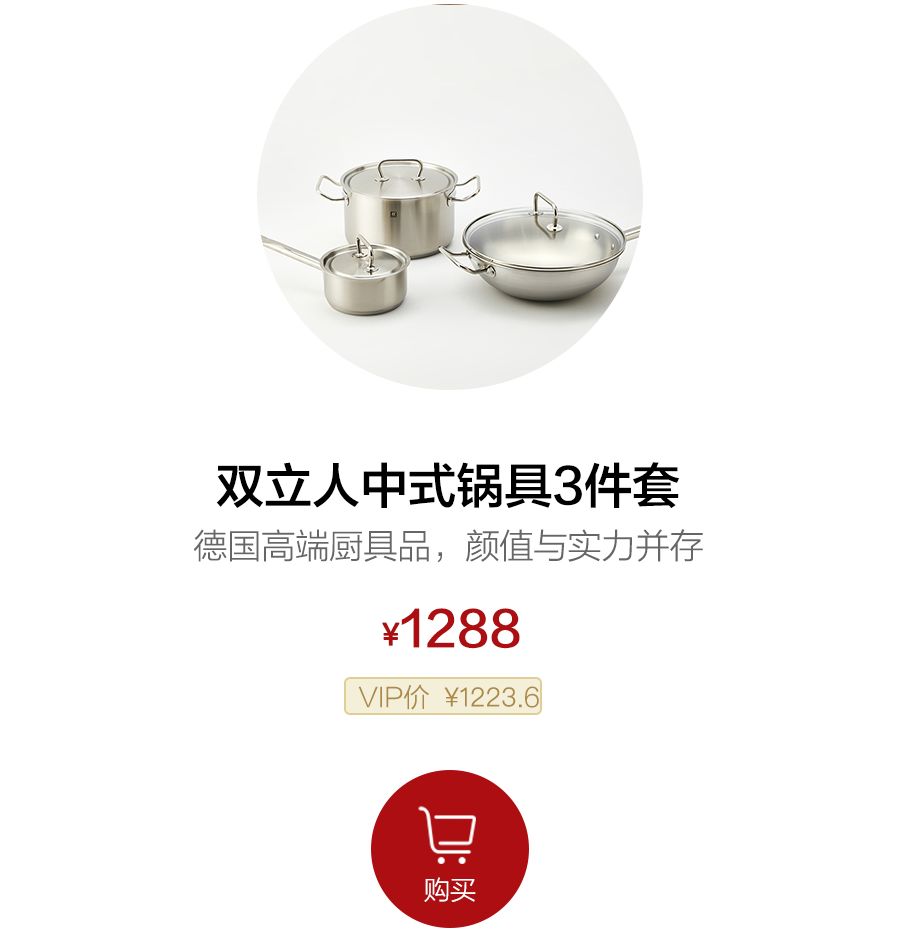 廚房有這三口鍋，一步到位 家居 第19張