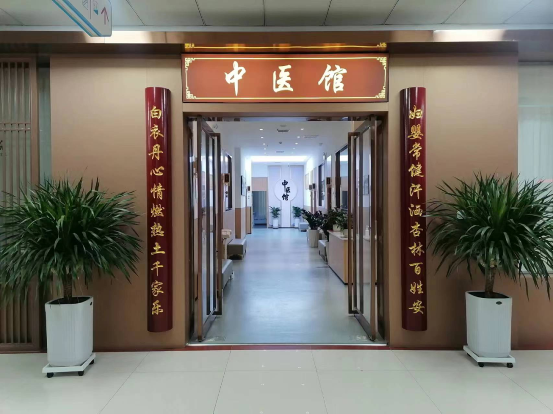 中药熏蒸床用什么药好洛阳市妇幼保健院中医馆专家坐诊时间来了_https://www.jmylbn.com_新闻资讯_第1张