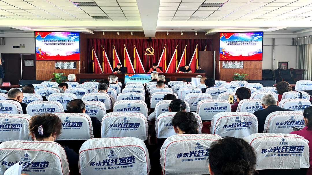 老干部工作先进集体_塔城地委老干部局_新疆塔城老干部局