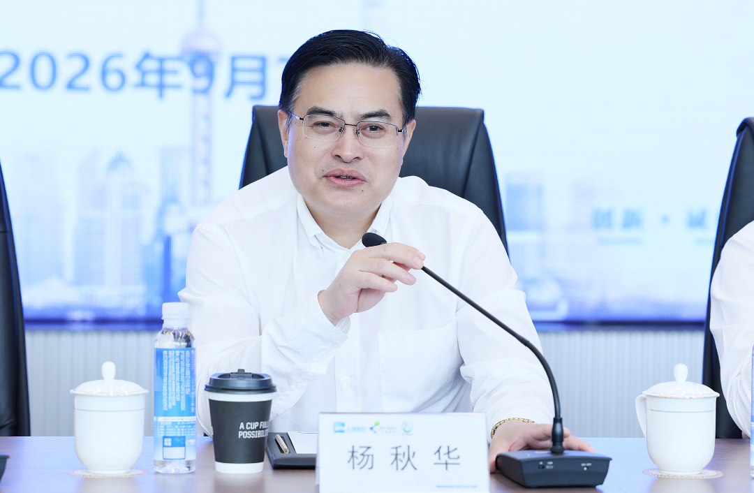 杨秋华-修改.png