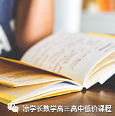 网课：唐军互联网金融时代的机遇与挑战高清完整