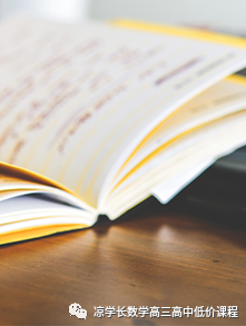 网课：唐军互联网金融时代的机遇与挑战高清完整