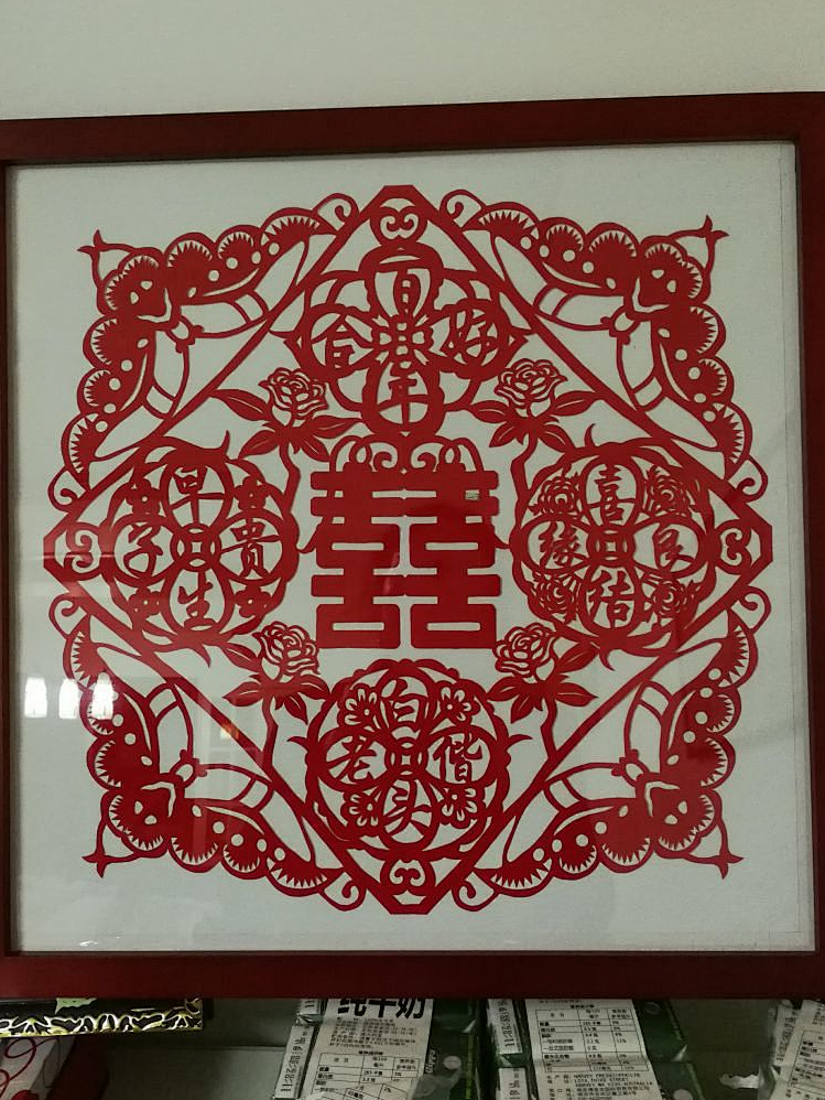 作品荣誉称号:第四批浙江省非物质文化遗产"平阳太平钿剪纸"代表性