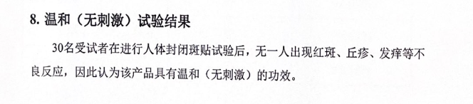 绽媄娅的产品怎么样哪有什么“断崖式衰老”，卷医美不如做好这件事_https://www.jmylbn.com_新闻资讯_第28张