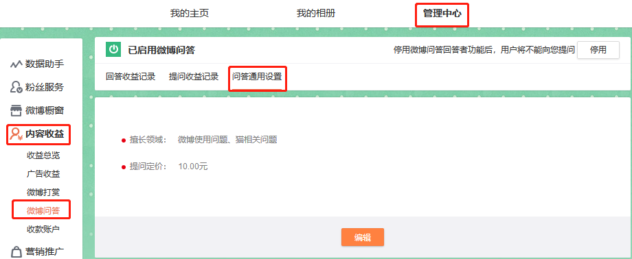 【博客增值】怎样挣钱？详解遍布世界各地的讲义！(图8)