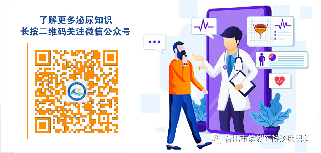 猪尾巴导管怎么拔出泌尿外科的利器——『猪尾巴导管』(双J管)_https://www.jmylbn.com_新闻资讯_第14张