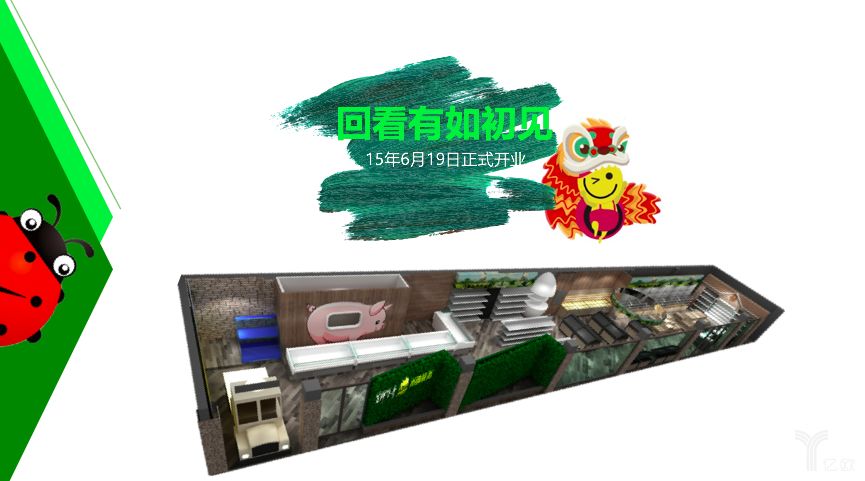 文具批发店怎样开店赚钱