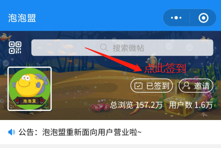 点进来就有价值58元的水草泥可以领 不要错过了 疯狂水草 微信公众号文章 微小领