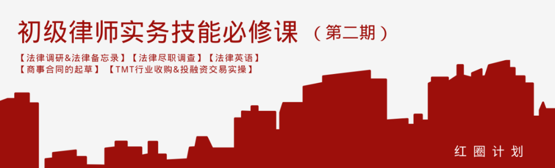 社招 北京德和衡 上海 律师事务所 法律小伙伴 微信公众号文章阅读 Wemp