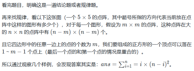 蓝桥杯赛题解析丨2023年度第四届全国大学生算法设计与编程挑战赛（春季赛）可作为蓝桥杯赛事的以赛代练