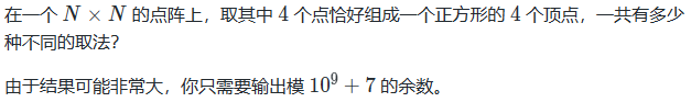 蓝桥杯赛题解析丨2023年度第四届全国大学生算法设计与编程挑战赛（春季赛）可作为蓝桥杯赛事的以赛代练