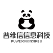 苏州市普维信信息科技有限公司