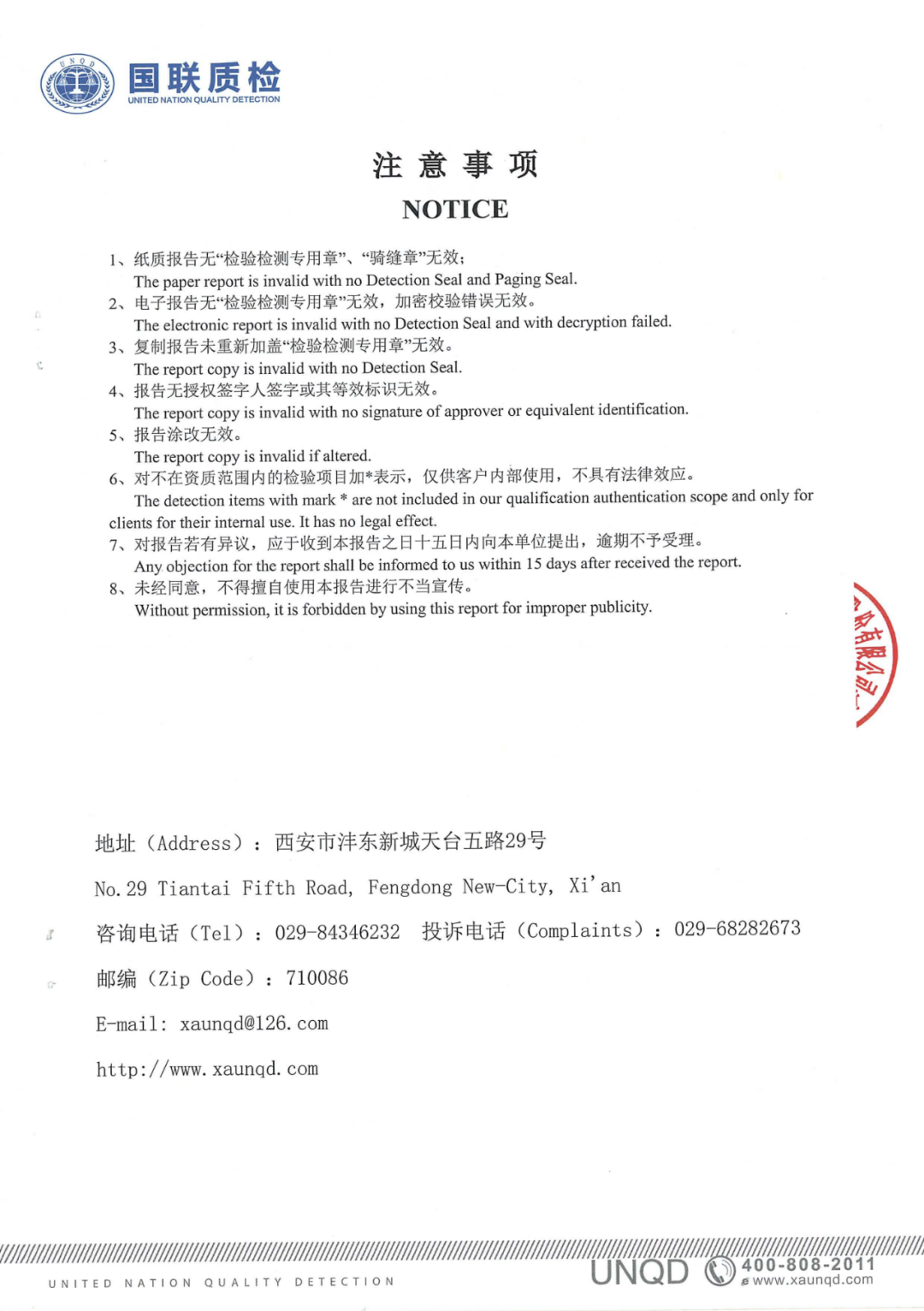 林伟比锡板PK彩铝板