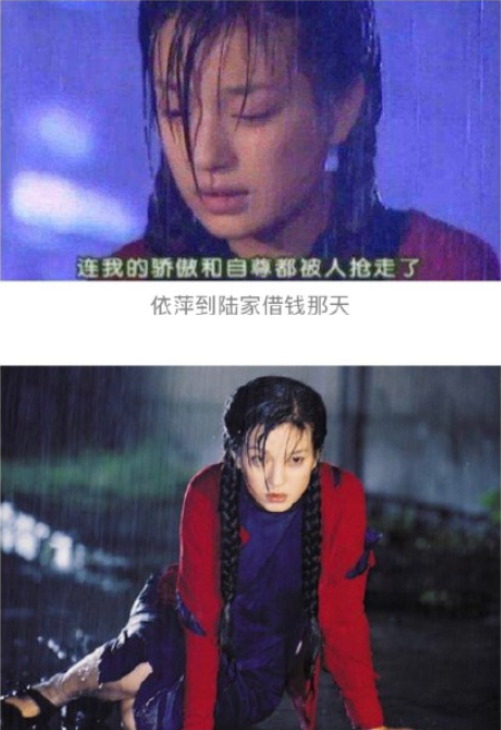 白素贞下雨搞笑图片图片