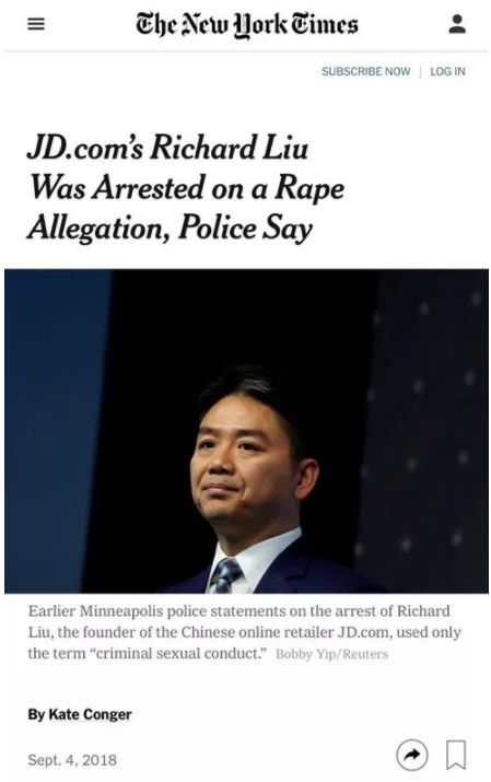 英語翻譯不好 只能將錯就錯地 黑 京東強哥 翻吧 微文庫