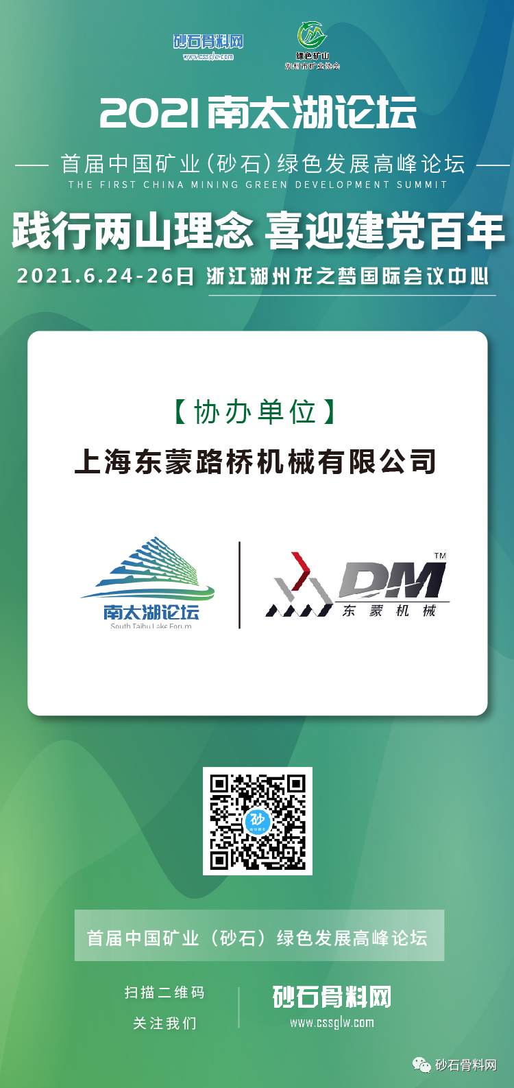 真没想到（砂石生产线破碎机）破碎砂生产线公司，(图5)