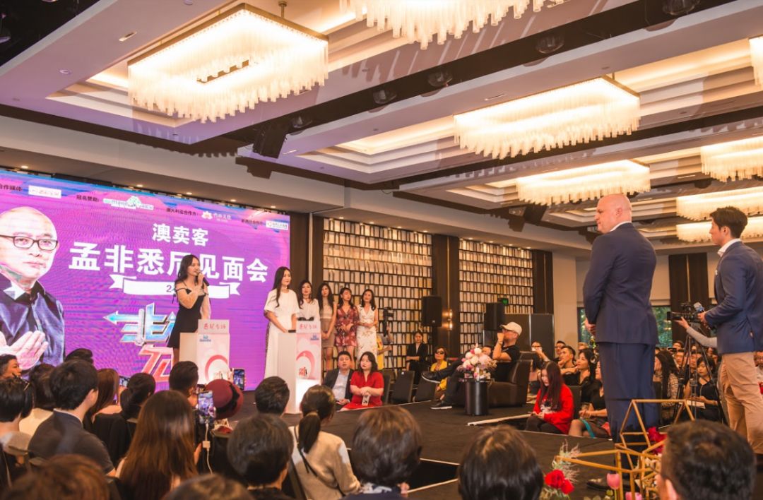 %name 【牵手成功视频版】“国民月老”孟非澳大利亚三度打卡！这次热闹了....