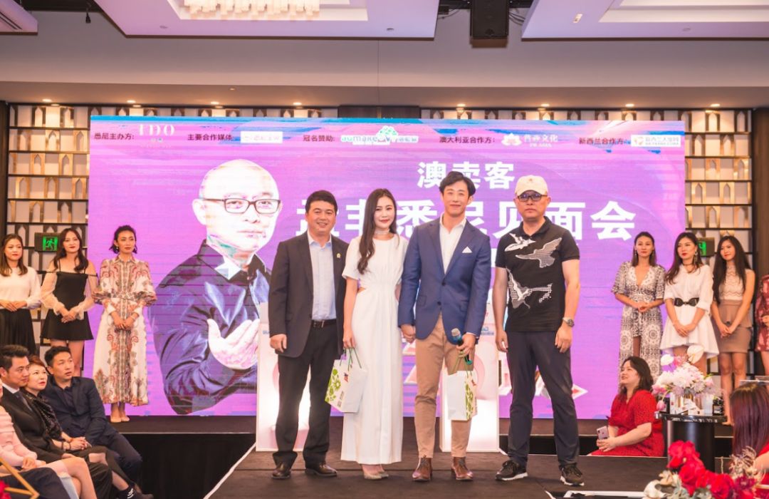 %name 【牵手成功视频版】“国民月老”孟非澳大利亚三度打卡！这次热闹了....