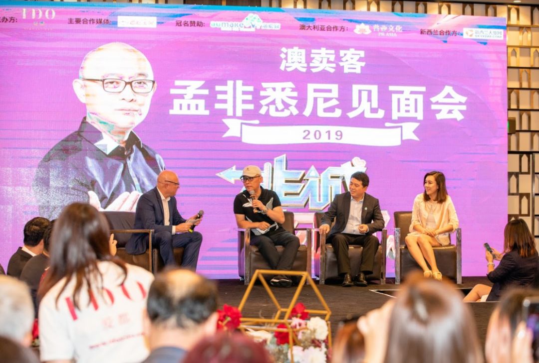 %name 【牵手成功视频版】“国民月老”孟非澳大利亚三度打卡！这次热闹了....