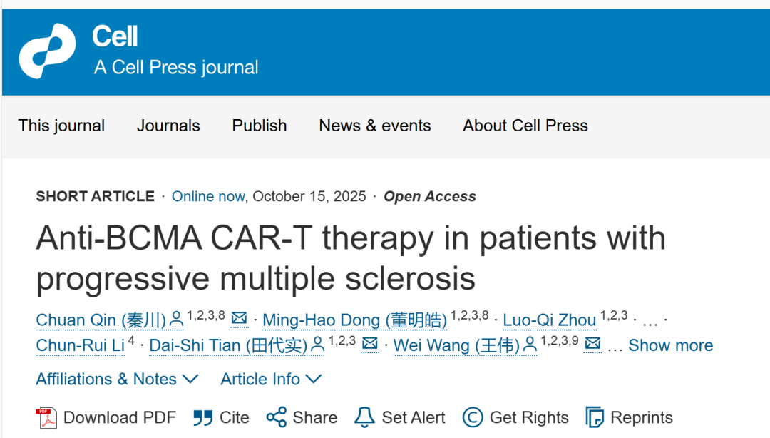 国际顶级期刊《Cell》发表驯鹿生物BCMA CAR-T伊基奥仑赛注射液治疗自身免疫性疾病多发性硬化症的研究成果 | 锋投动态