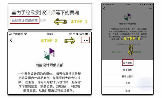 客廳無吊燈更受歡迎？ 家居 第15張