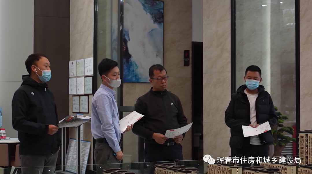 越早知道越好（珲春市房产网）珲春吉兴房地