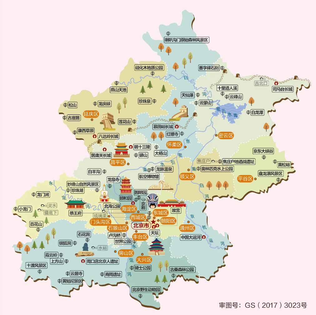北京市地理国情常态化监测的图1