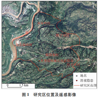 机载LiDAR在滑坡识别中的应用