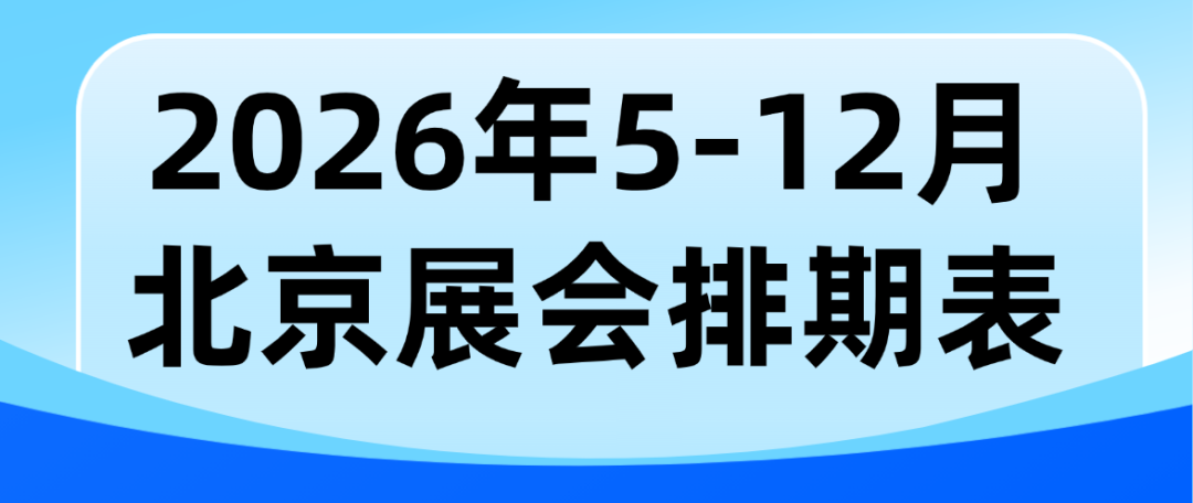 屏幕截图 2026-05-09 163811.png