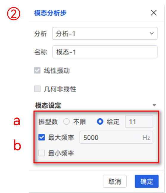 【AIFEM案例教程】水輪機轉輪強度和模態分析的圖10