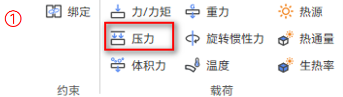【AIFEM案例教程】水轮机活动导叶强度分析的图13