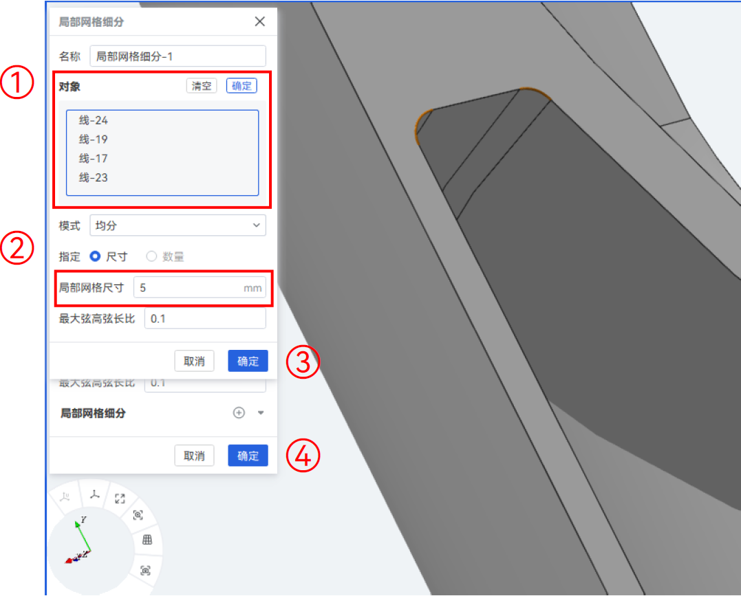 【AIFEM案例教程】压力容器热固耦合分析的图11