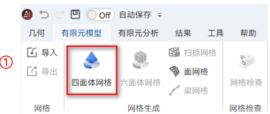 【AIFEM案例教程】壓力容器強度分析的圖6