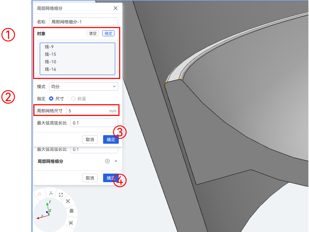 【AIFEM案例教程】压力容器热固耦合分析的图14