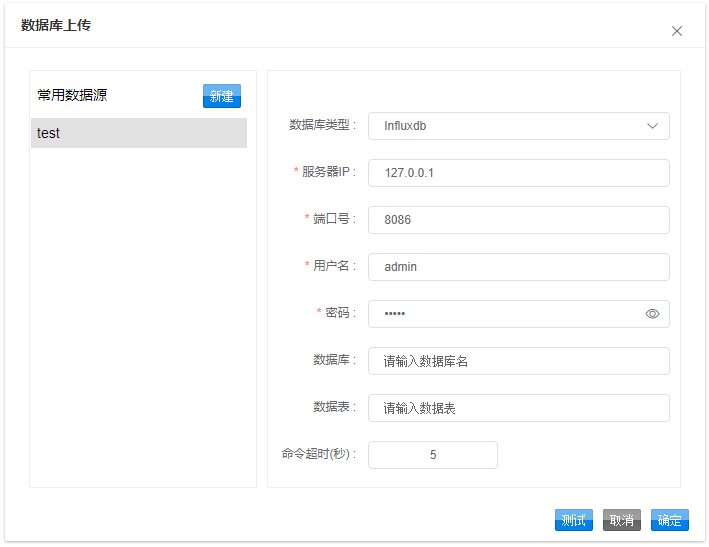 【新聞】智能數(shù)據(jù)建模軟件 - DTEmpower 2022R1版本發(fā)布的圖6