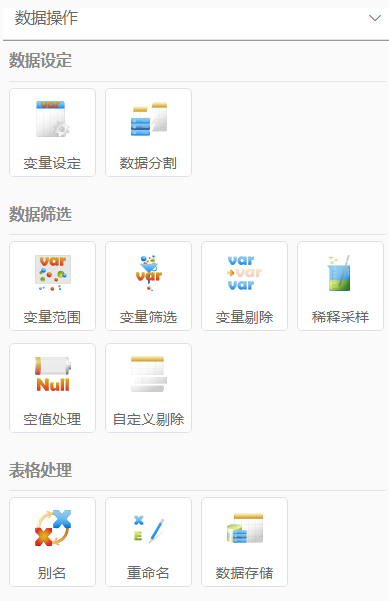【技術(shù)】基于DTEmpower的旋轉(zhuǎn)機械故障診斷的圖2