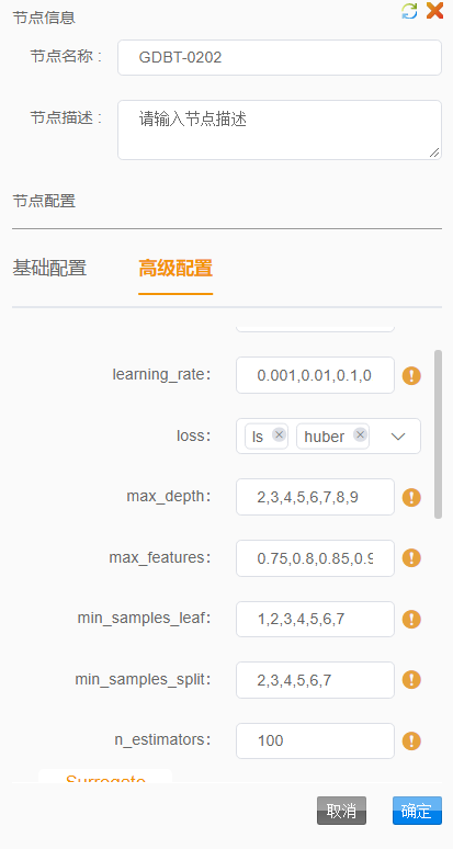 【技術(shù)】基于DTEmpower的旋轉(zhuǎn)機械故障診斷的圖8
