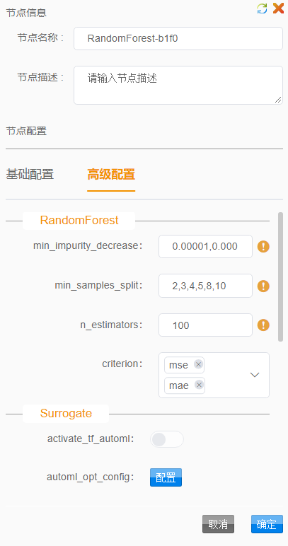 【技術(shù)】基于DTEmpower的旋轉(zhuǎn)機械故障診斷的圖6