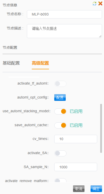 【技術(shù)】基于DTEmpower的旋轉(zhuǎn)機械故障診斷的圖7