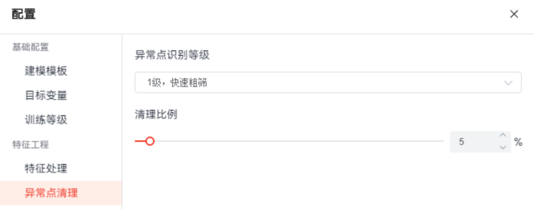 【DTEmpower案例操作教程】向?qū)浇５膱D12