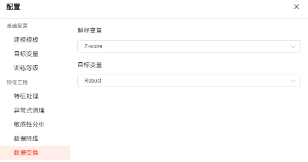 【DTEmpower案例操作教程】向?qū)浇５膱D15