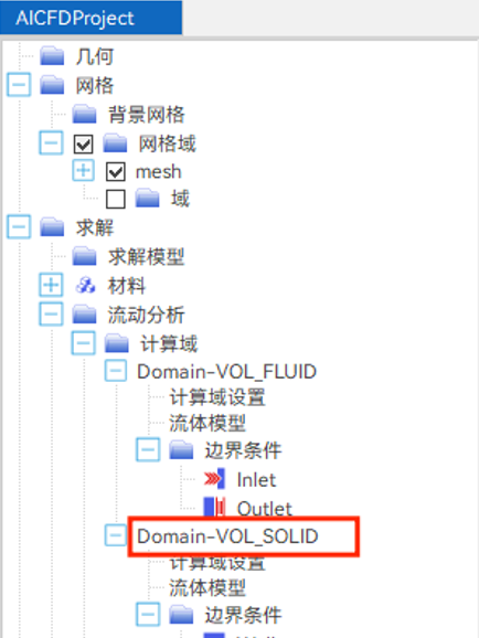 【AICFD案例教程】电机换热分析的图13