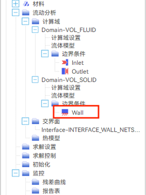 【AICFD案例教程】电机换热分析的图18