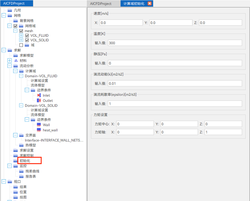 【AICFD案例教程】电机换热分析的图27